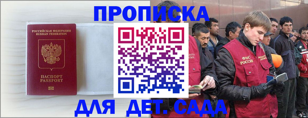 найти адрес прописки в Семикаракорске