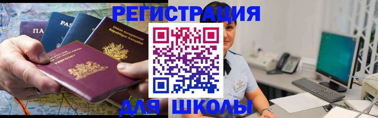 прописка для кредита в Семикаракорске